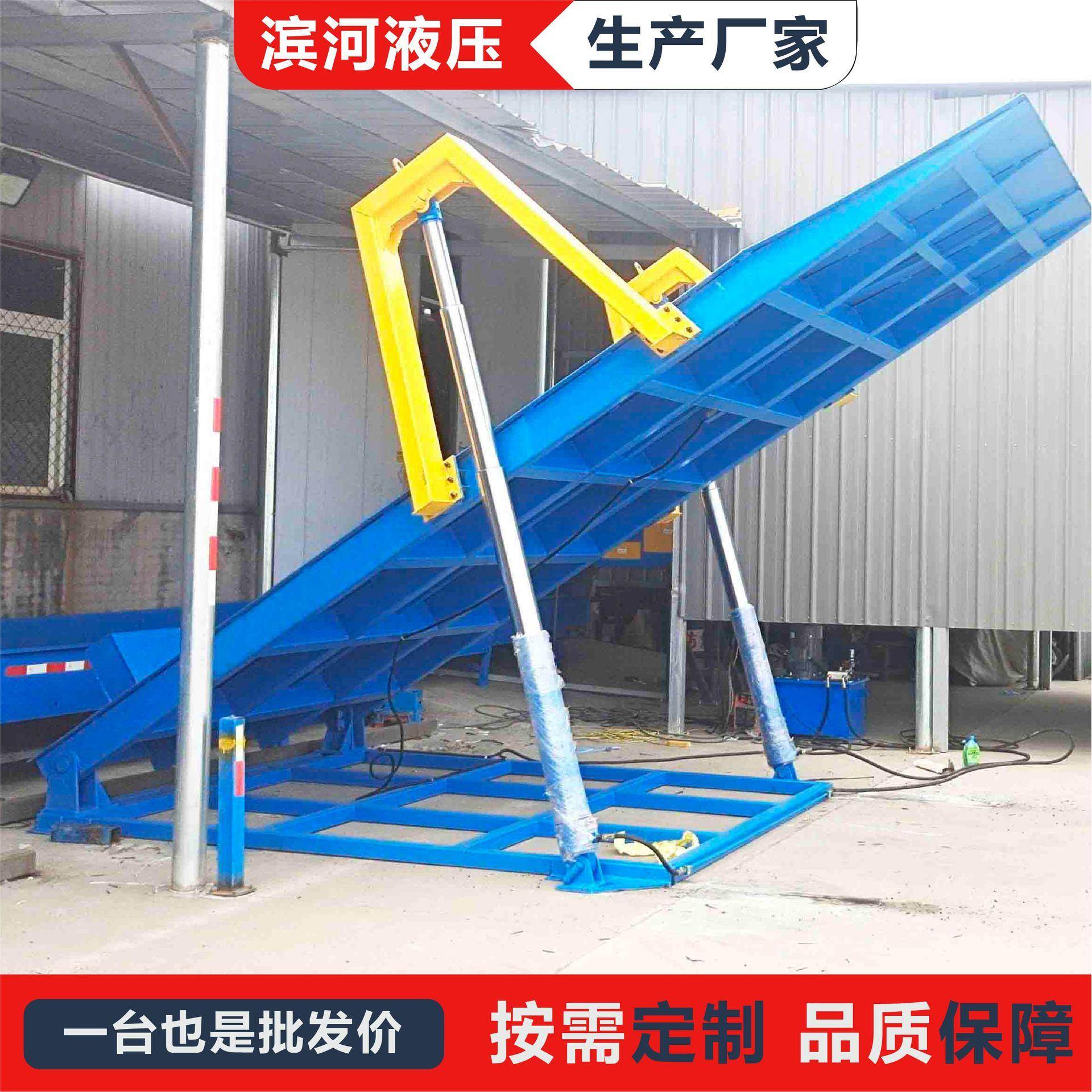 货车卸车平台移动式液压翻板卸车机厂家快递分拣高效升降机