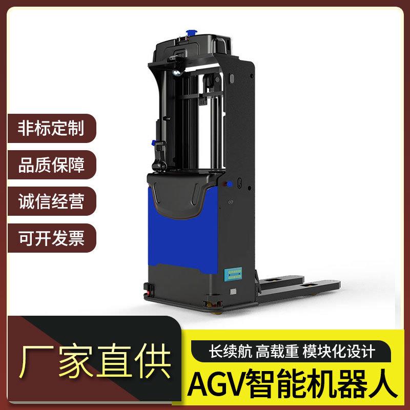 AGV小车机器人自动仓储料箱机薄背无人驾驶激光导航智能搬运叉车