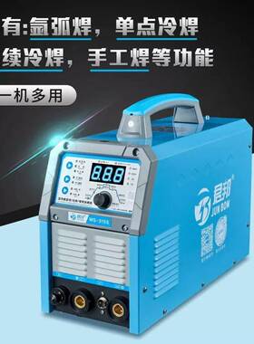 WS-315S氩弧焊机家用工业220v/380小型全自动逆变直流焊机一体机