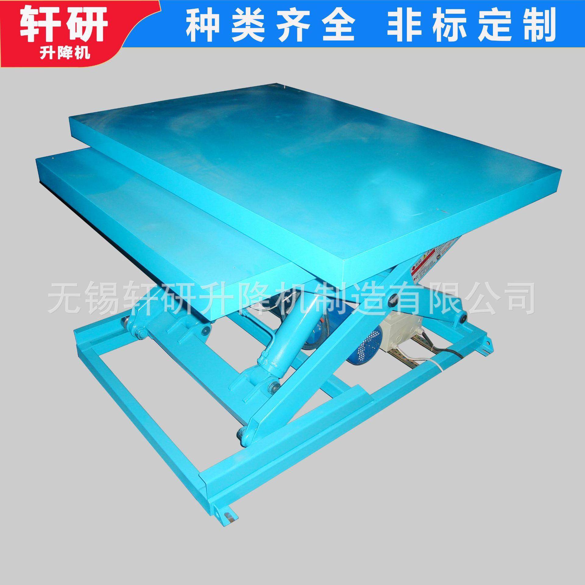 生产液压式升降平台固定式升降机台面可旋转翻转液压升降台