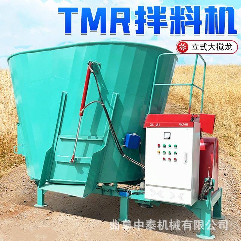 牛羊场碎草料粉碎混合机卧式柔丝混料机牛厂双轴全日粮制备搅拌机