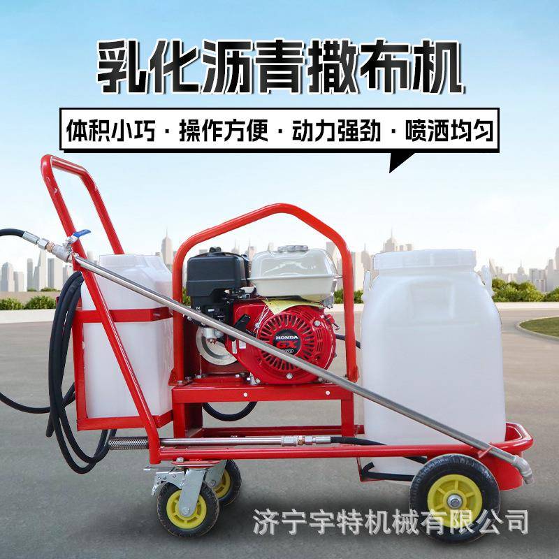 路面氧化翻新修补机拖拉式车载小型乳化沥青撒布机手推地面喷淋机