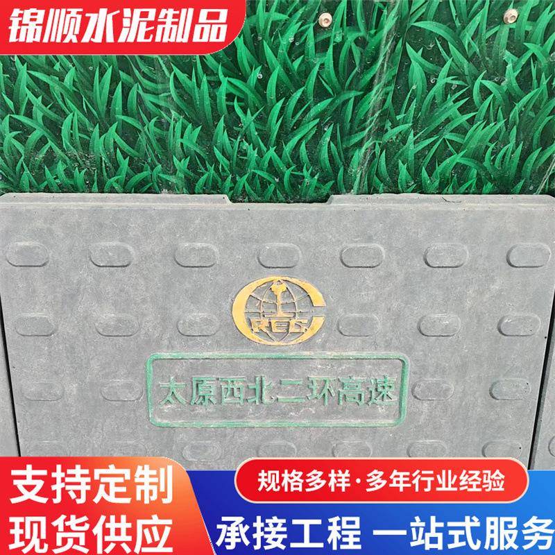 RPC隧道电缆槽盖板地铁疏散平台高铁盖板多种型号电缆沟盖板