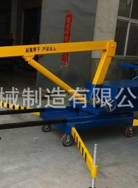 和磊直销TYD手动液压旋转吊车2T液压小吊车手动液压吊车