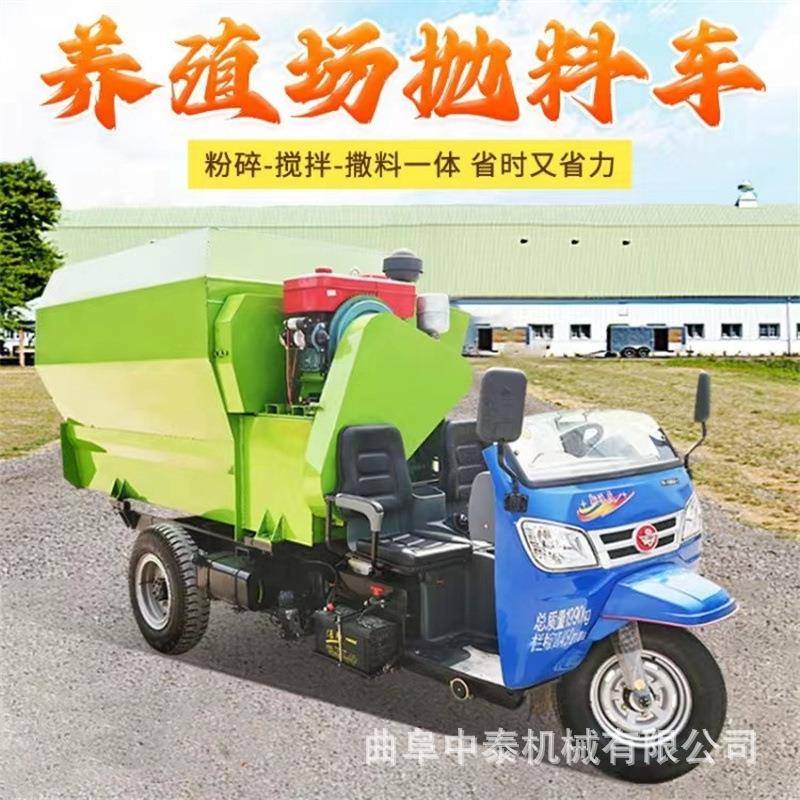 养牛场饲草料喂草机牧区用抛料车出料干净青贮5立方柴油款抛草车