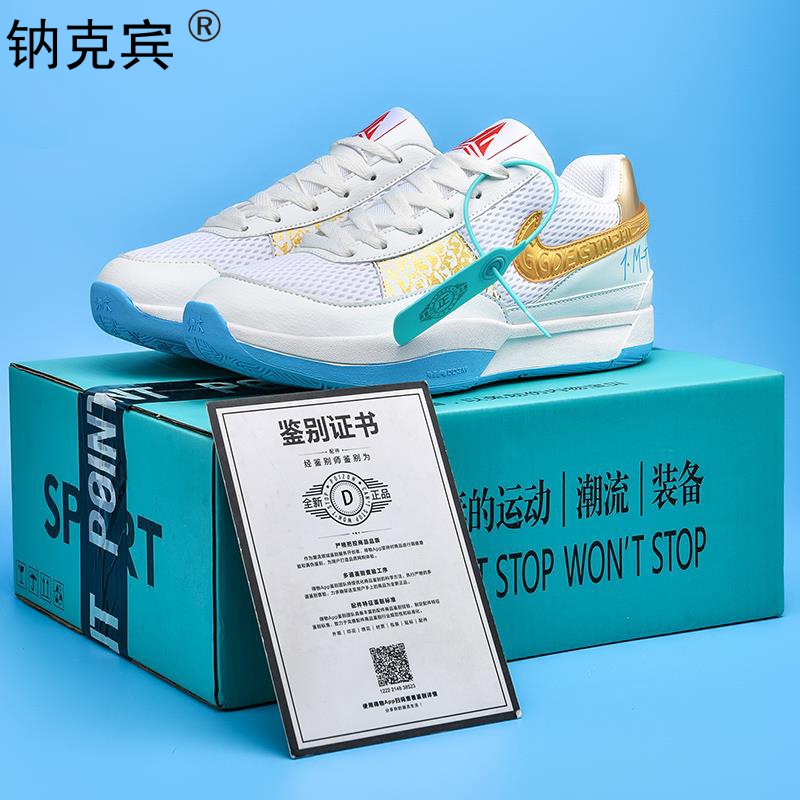 莫兰特一代篮球鞋儿童小码鸳鸯球鞋防滑减震青少年实战摩擦有声音