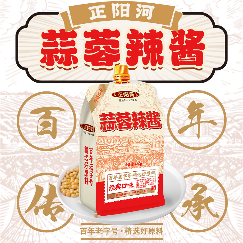 正阳河蒜蓉辣酱450g袋装香辣酱汁海鲜烧烤手抓饼调味酱料拌面酱