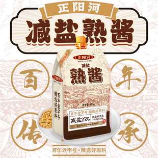 正阳河熟酱450g袋装家用装蘸酱炸鸡蛋酱炒菜调味酱料厨房即食正品