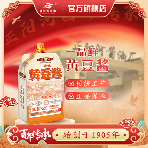 哈尔滨正阳河一品鲜黄豆酱450g东北大酱炒菜铁锅炖酱料葱蘸酱甜鲜