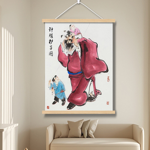 钟馗护子图秦东魁钟馗伏魔图挂画镇宅招财客厅玄关天师画像装 饰画