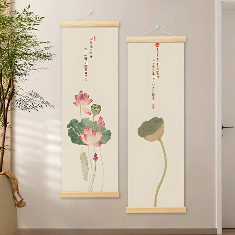 新中式心经荷花九鱼图禅意办公室挂画玄关客厅卧室背景墙壁装饰画图片