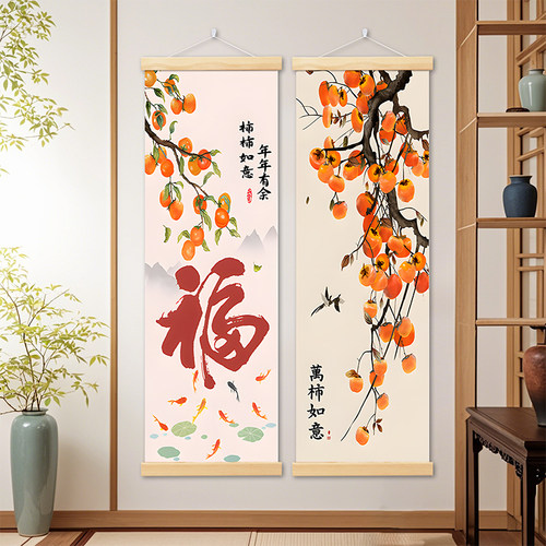 新中式心想事成入户玄关福禄挂画