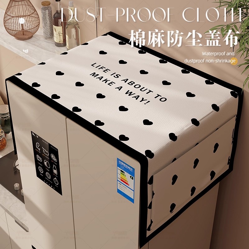 冰箱盖布防尘罩简约单双开门可收纳防水防晒棉麻布艺高档洗衣机罩