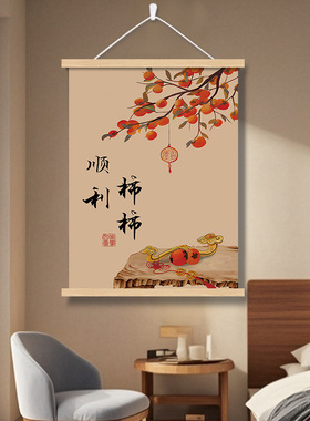 新中式电表箱盒遮挡装饰画挂画竖版好寓意客厅餐厅墙壁遮挡装饰画