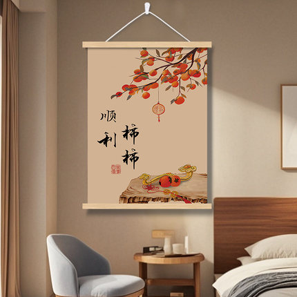 新中式电表箱盒遮挡装饰画挂画竖版好寓意客厅餐厅墙壁遮挡装饰画