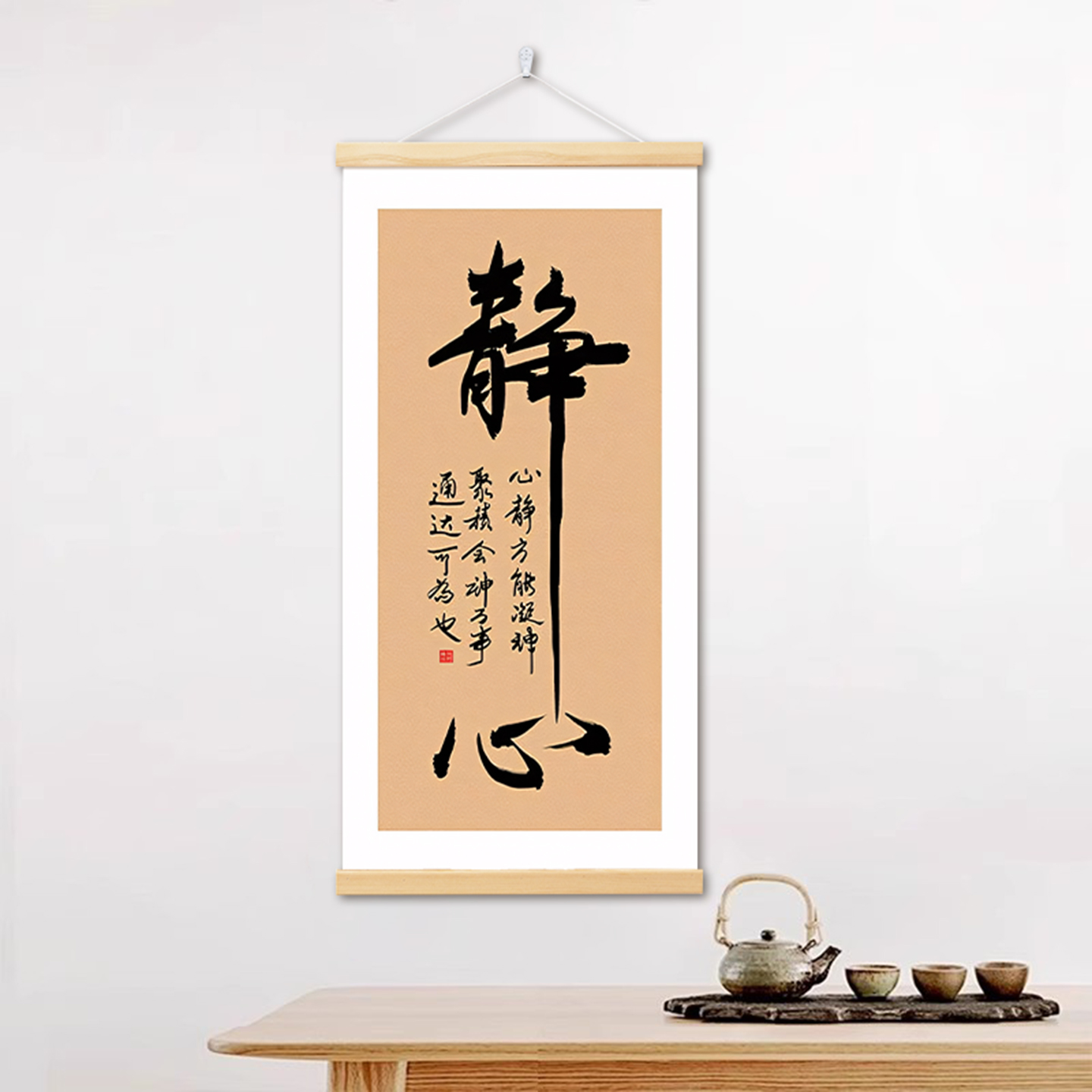 新中式书法禅意静心书房办公室挂画客厅沙发背景墙壁装饰画定制图片