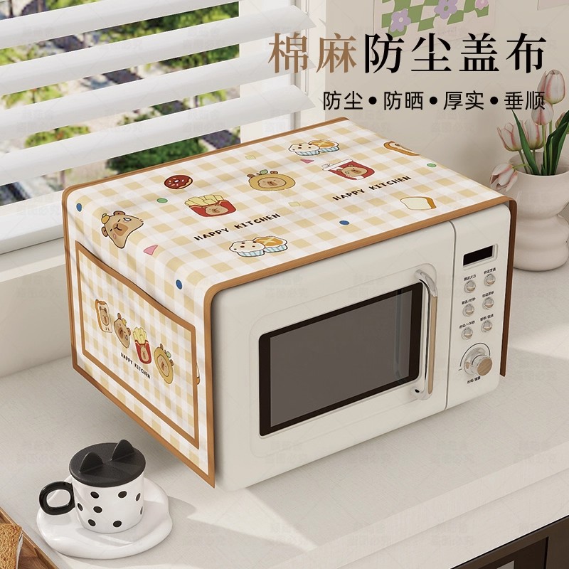 中式卡通微波炉盖巾防尘