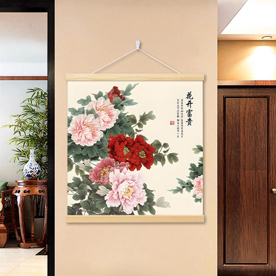 牡丹花国画花开富贵客厅卧室挂画