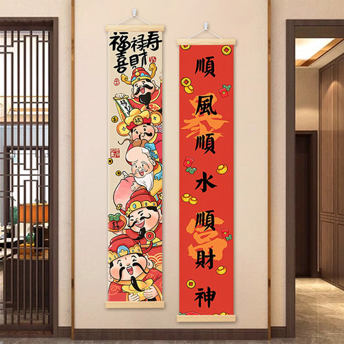 新中式喜庆五路财神入户玄关挂画