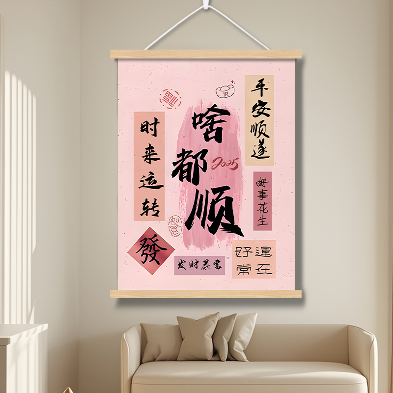 客厅卧室办公室挂画电表箱装饰画