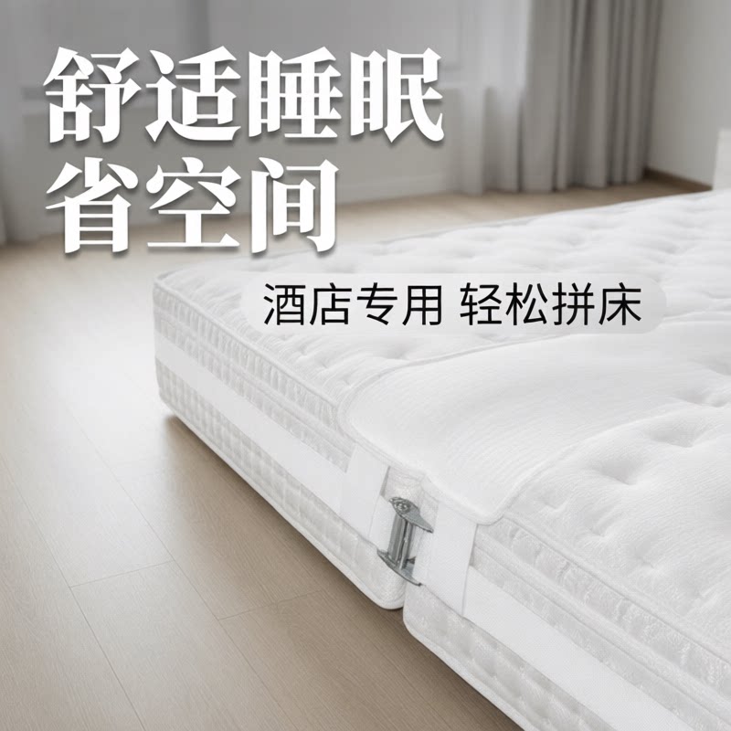 床加宽拼接神器床桥床垫带单人床