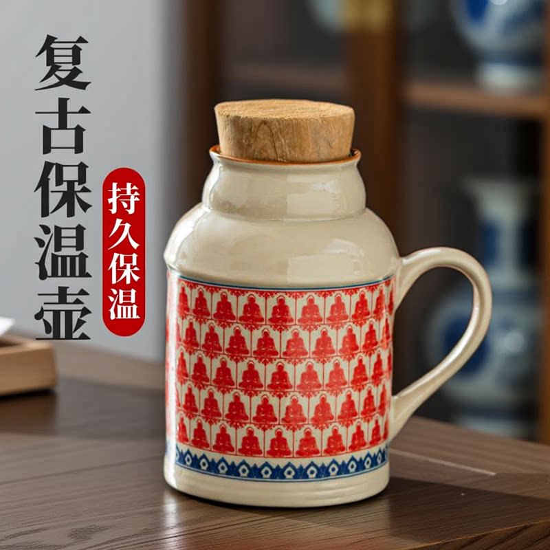泡茶杯女士个人专用小暖壶家用图片