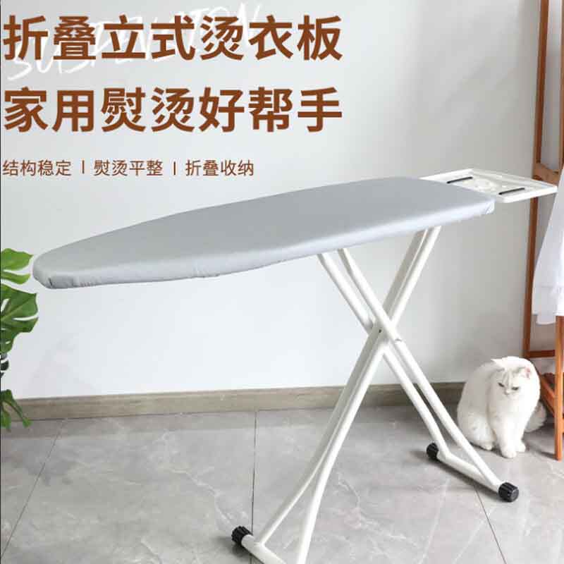 熨斗板加固熨板加大烫台架子大号稳烫衣板折叠家用熨烫板熨衣服的