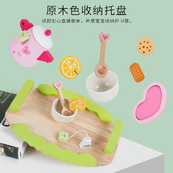 过家家茶具木质茶壶茶杯礼