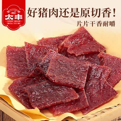太丰食品原切原味猪肉片50g