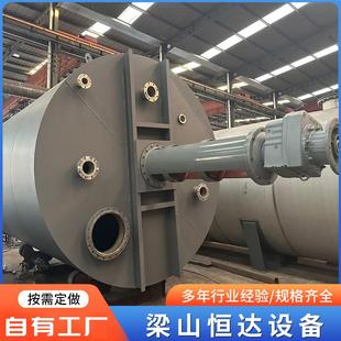 源头工厂多功能不锈钢反应釜双层导热搅拌化工蒸汽不锈钢反应釜