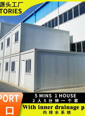 折叠打包箱折叠房屋Z型房临建集装箱新款折叠打包箱房可移动装配