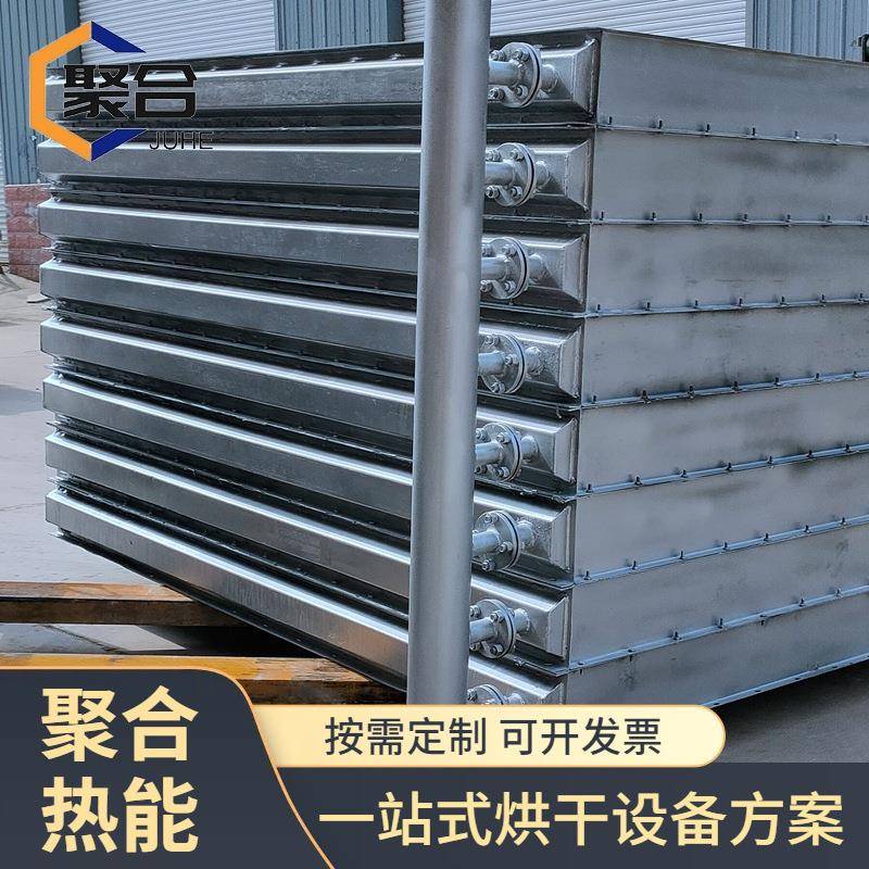 蒸汽翅片式换热器木材烘干房用散热器翅片式钢铝翅片管散热器