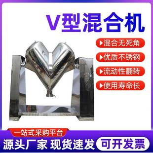 粉料干粉饲料粉末颗粒小型工业实验室用不锈钢