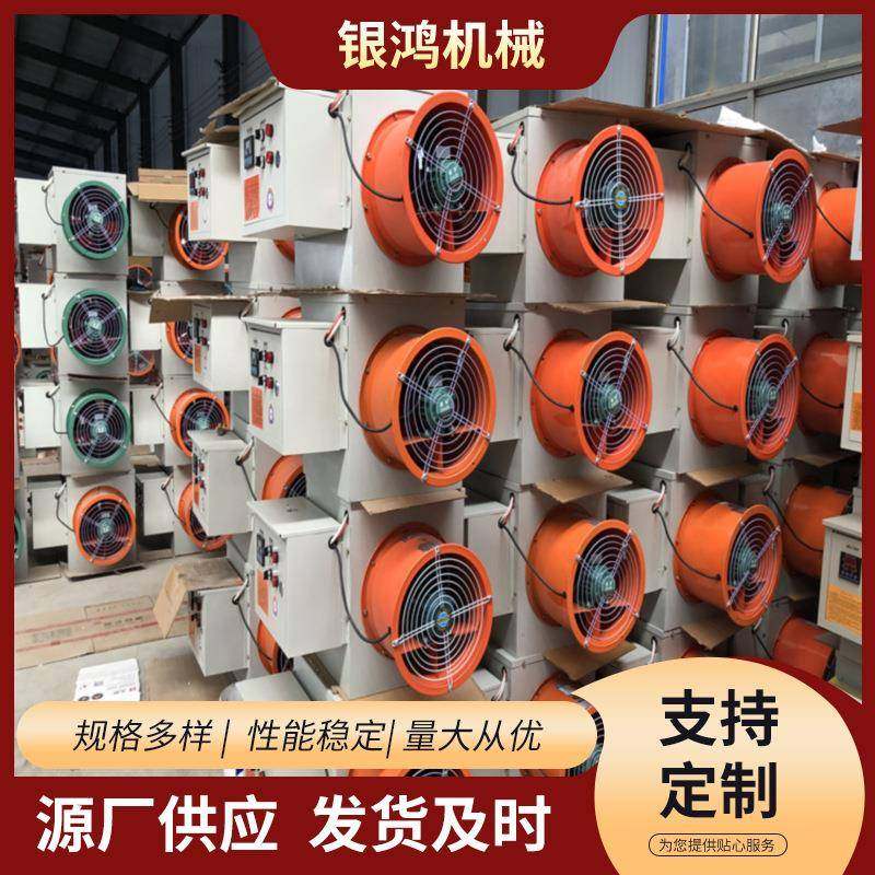冬季升温加热电暖风机养殖场工厂大面积热风炉,生活电器,空调扇/冷风扇/冷风机,淘宝优惠券,粉丝福利购,淘宝优惠卷