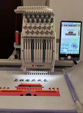 1201CT叶氏2025新款家用PRO马头机电脑绣花机单头12针工业刺绣机