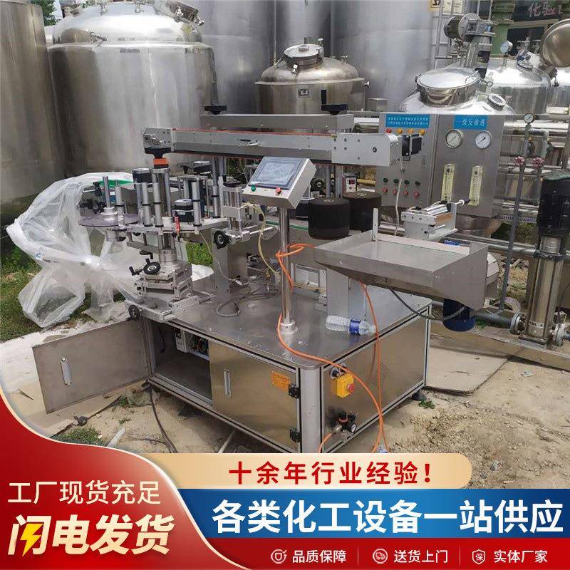 全自动圆瓶塑料瓶平面不锈钢套标机快递箱纸盒塑料袋标签贴标机