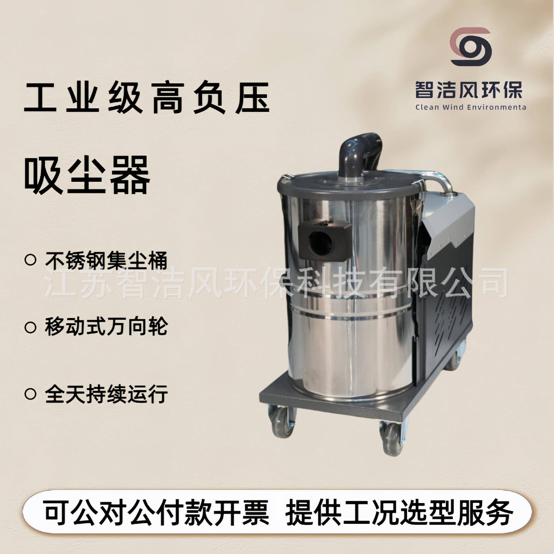 工业生产车间铜粉焊渣颗粒吸尘器380V三相大功率工业强劲吸尘机