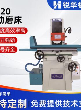厂家供应平面磨床M820锐华精密手动摇平面磨床