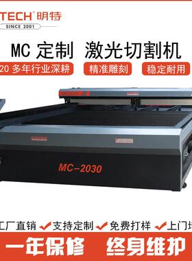 滚珠丝杆激光雕刻切割机亚克力ABS镭射激光雕刻双头ccd视觉巡边