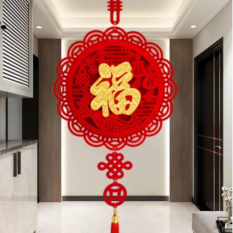中国结挂件客厅高档福字挂饰入户门大门电视背景墙上乔迁之喜装饰