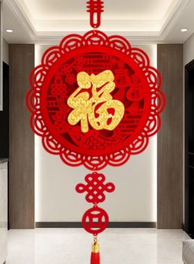 中国结挂件客厅高档福字挂饰入户门大门电视背景墙上乔迁之喜装饰