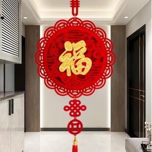 中国结挂件客厅高档福字挂饰入户门大门电视背景墙上乔迁之喜装饰