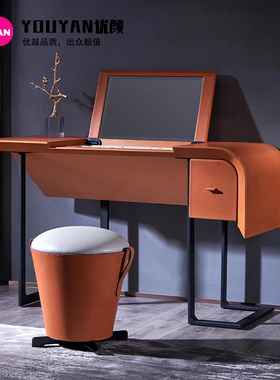 高级感马鞍皮带镜梳妆台设计师2025新款豪宅创意感橙色奢华化妆台