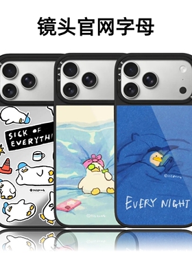 CASETiFiY联名SSEBONG可爱躺平鸭子16Pro适用于iPhone17Promax苹果15plus手机壳可爱14卡通磁吸华强北平替女