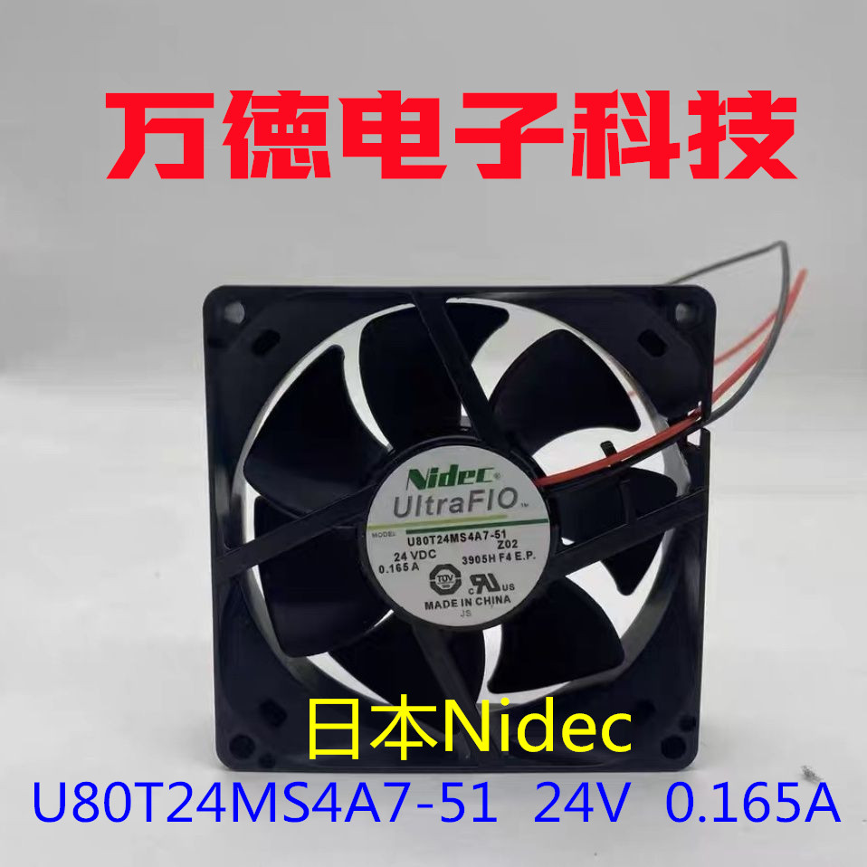 日本原装Nidec U80T24MS4A7-51 24VDC 0.165A 8CM 变频器散热风扇
