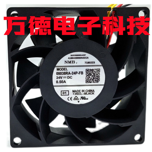 NMB08038RA-24P-FB24V变频器