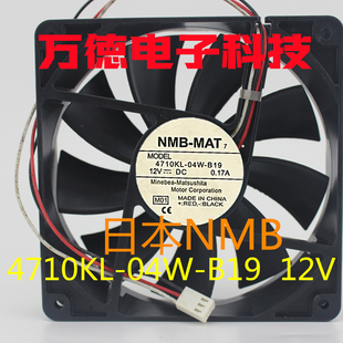 B19 12CM 12025 NMB 12V 04W 0.17A 电脑机箱静音散热风扇 4710KL
