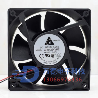 台达AFB1224VHE24V0.57A散热