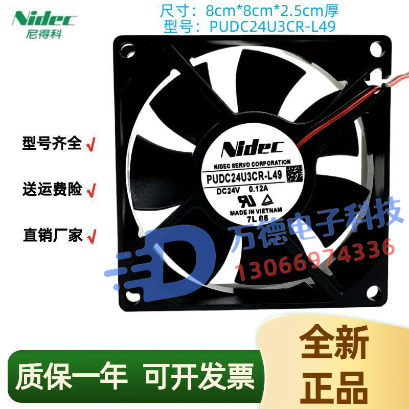 SERVO24V0.12A伺服变频器