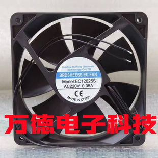 0.05A 全新BRDSHEESS AC220V FAN变频器EC12025S 机柜散热风扇